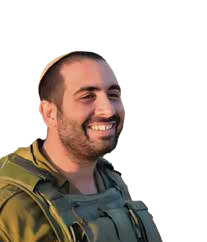 Master Sgt. Avihay Amsalem z”l