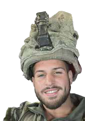 Staff Sgt. Dolev Amoyal z”l
