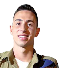 Staff Sgt. Ori Gerby z”l