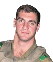 Staff Sgt. Regev Amar z”l