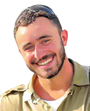 Staff Sgt. Roee Marom z”l