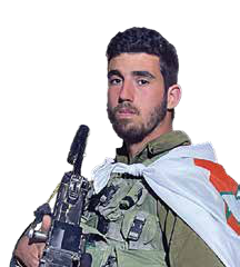 Staff Sgt. Roie Elias z”l