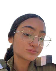 Sgt. Shir Biton z”l