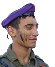 Capt. Yarin Gahali z”l